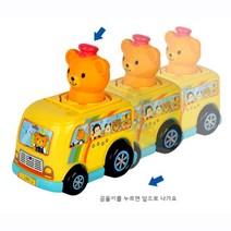 누르면 앞으로 가는 스쿨버스 아가 장남감 / 모빌형6종 모빌행거 흑백모빌