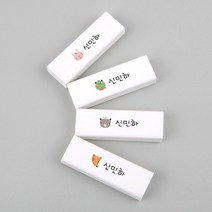 [주문제작]네임 지우개 해피프렌즈, 코끼리