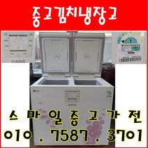 중고김치냉장고 LG 디오스 뚜껑형 김치냉장고 203L