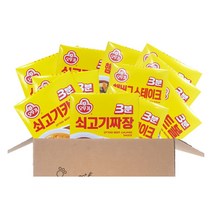 오뚜기 3분 쇠고기카레3개+쇠고기짜장3개+햄버그스테이크3개+미트볼3개, 오뚜기 3분류 4종 3개씩
