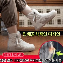 식스센이 여성 방수롱패딩부츠 핫템 통굽 모피 일체 미끄럼 방지 스노우 부츠 미들부츠 키높이 5cm