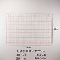 핑크 철망 네트망 펜스망 메쉬망 프레임 그물 그물망 철제 하트 바구니 네트 분홍 인테리어, 핑크색 95x65cm개