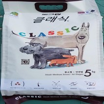 면역 관절건강 중소형견 (전연령/5kg) 강아지사료등급 강아지건강사료 강아지사료안먹을 맛있는개사료 때
