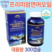 혈관에좋은영양제 블러드플로우케어 연어오메가3 연어오일 써큘레이션, 연어오일오메가3 x 300캡슐