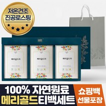 여자친구부모님첫인사선물 따뜻한성질차 설선물세트