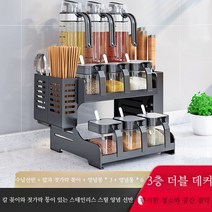 양념통세트 조미료통 양념병 세트 조미료 용기 상자, D