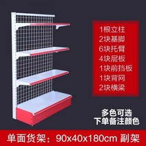 가판대 백화점 매대 진열대 매장 마트 간식, 10 하단 4개 레이어 포함 단면