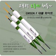 고부력 오동찌 대물용 찌부력맞춤 3개 부력좋은 민물낚시용, GREEN F 대물화이트 대