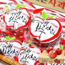 [엄지척농산물] 껍질째먹는 세척사과 23년 첫출하 안동 홍로 사과, (세척)-한입 2kg(14-16), 1개