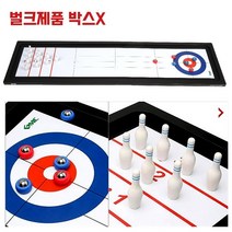 벌크제품 박스X 보드게임 알까기 볼링 컬링게임
