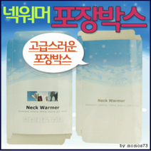 포장박스 [클래식포장박스] 포장상자/종이포장박스/선물포장박스 추천 파는곳, 투명지퍼백(소-160x120)
