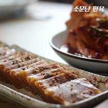 [소문난편육] 국내산 소문난 편육 300g, 1