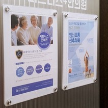 부착식 자석 아크릴꽂이 인쇄물 홍보물 꽂이, 흰색