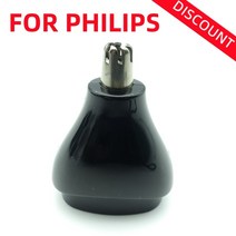 이발사 코 트리머 커터 헤드 필립스 호환 QG3150 QG3250 QG3260 QG3270 G470 G480
