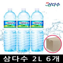 제주 삼다수 500ml 20개/생수/먹는샘물/천연암반수, 제주 삼다수 2L 6개/생수/먹는샘