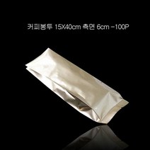 [알티피아] 골드 M형 알루미늄 커피봉투 15X40cm 폭6cm 100P