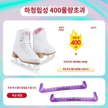 피겨스케이트화 아이스 피겨스케이팅 스케이트화 잭슨 아이스 스케이트 신발 피겨 스케이팅 전문 실제, 38, A.A.A.JC380 핑크