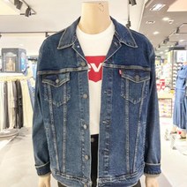 [리바이스] 남여공용 오버핏 스판 청자켓 트러커 아우터(L72334322)
