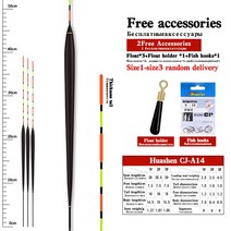 스마트전자찌 민물전자찌 캐스팅볼 3PCS 발사 부표 + 1 가방 후크 좌석 민감한 Tilapia 수레 슬림 바디 Bob, 02 CJ-A14 3pieces