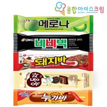 종합아이스크림 막대 바 5개씩 메로나 비비빅 누가바 옥동자 돼지바 25개, 1세트, 메로나 비비빅 누가바 옥동자 돼지바 5개씩