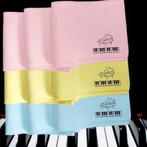 피아노 건반 덮개 커버 천 보호커버 컬러 먼지방지, 하늘색CM004500