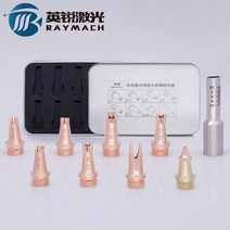 레이져 용접기 아크 전기 상자 포장 핸드 헬드 용접 노즐 및 레이저 용 교정 튜브