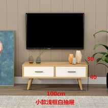 모던한 거실장 TV다이 원목 선반 세트 높은 받침대 낮은 티비장 북유럽 세라믹 엔틱, 조립, 옵션2