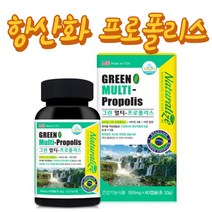 브라질 그린프로폴리스+비타민 츄어블 구강영양제 60c 목 인후 면역 청소년 직장인 중학생