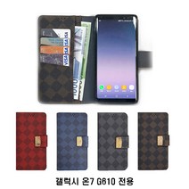갤럭시 온7 G610 엘보루 카드 지갑 케이스가죽케이스 지갑케이스 카드케이스 천연가죽케이스 카드지갑케이스 천연가죽지갑케이스 노트9가죽케이스 노트5케이스, 브라운