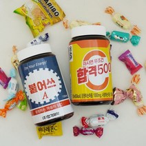 우라차차 시험 합격 기원 응원약 선물 6종 [수능 수험생 국가고시 취준생 공무원 대박 응원 간식], 붙어쓰_간식포함
