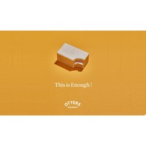 오터스마켓 CP 설거지비누 400g SET 1종 세척제