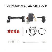 드론 헬리켐 촬영용드론 드론공장 airdrop thrower phantom s release payload delivery system dron fishing bait for, 팬텀 4용