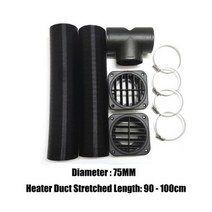 차량 히터 75mm 90100cm T 커넥터 파이프 덕트 베바스토 에버스패커 프로펙스 주차 디젤 히터용 따뜻한 공기 배출구 검정색, CHINA, Type 3