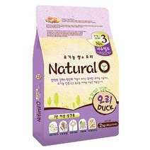 네츄럴오 강아지 애견 오가닉사료 오리 2kg 펫푸드