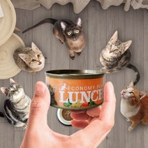 레써니 고양이참치캔 고양이간식 이코노미런치 육수 수분 소화 영양 치킨