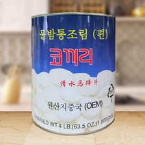 명진 물밤통조림(편) 워터체스트넛 2.85kg, 2850g, 1개