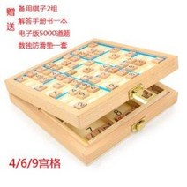 스도쿠 보드 게임 원목 다양한 지능 퍼즐, 새로운4.6.9그리드밴드연산자기호