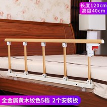 스토비투 접이식 침대 난간 가이드 안전 가드 사이드레일 추락방지, 올메탈 옐로 5단 40 cm2단