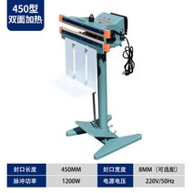 자동 비닐 접착기 페달 밀봉기 씰링기 고성능 산업용, 450x2 양면 가열형