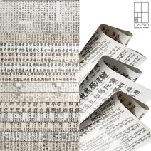 [홈앤스쿨] 두성 우리한지 글씨한지 52g 전지 13색 포장지 종이공예 한지, 15.월인석보_고서색, 1개