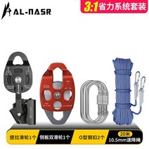 에어컨리프트 공조리프트 천장 덕트 실외기 설치 브래킷 작업대 핸드 리프트 노동 절약 자동 잠금 풀리 리프터 에어컨 낙하 방지 리프팅 및 장치, 13.R