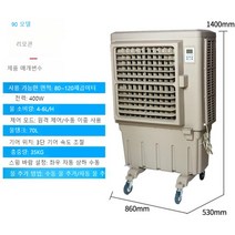산업용에어컨 이동식 실외기없는 무설치 일체형 냉각기 공업용 수냉식, 2200000 큰 풍량