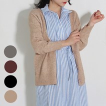 블링코기 데일리 베이직 교복 여성 브이넥 오버 단추 니트 기본 무지가디건