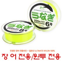피싱79 우나기 장어원줄 장어라인 민물장어 바다장어, 8호, 규격