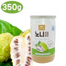 첨가물없는 순수 노니 분말 가루 100% 진하고 부드러운 20대1 추출분말, 1개, 단품, 350g