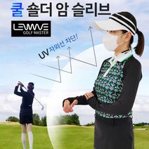 쿨토시 런웨이브 골프 볼레로 쿨 가디건 자외선차단 숄더암슬리브