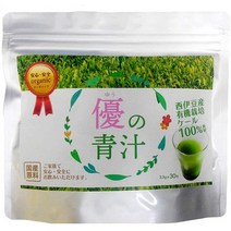 서플리먼트 종달새 자연식품 [기간 한정 할인] 우의 아오지루 1팩(30포들이) 맛있는 레시피 공개중! B08CL, 이미지에 마우스를 맞추면 확대, 이미지에 마우스를 맞추면 확대, 상세 설명 참조0