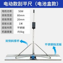 미장기 미장기계 가정용 소형 콘크리트 휘니셔 기계 공사 휘니샤 쌍발기 연마기, 1m50W속도조절+사각받침+펜더(싱글)