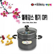 코아트 라인 [규촌키친] 아망떼 엘레강스 찜기 찜통 (22~34cm), 1개, 22cm
