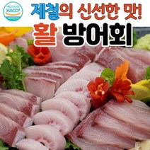 (최상품) 제철 숙성 방어회 방어 대방어 대방어회 중대방어 활방어 활방어회 필렛 횟감, (1) 소방어 필렛 600g내외 x1팩